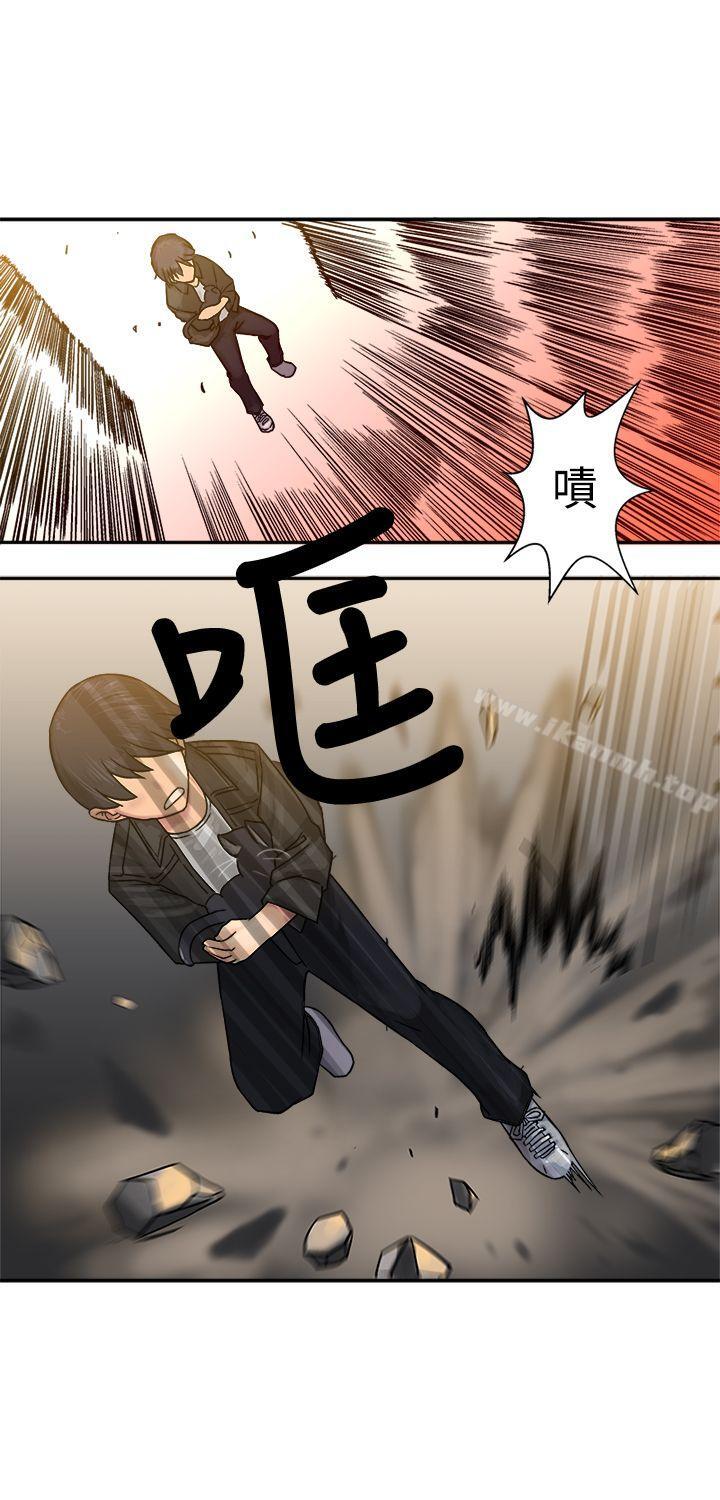 《望月仙女傳說》漫画 第16話