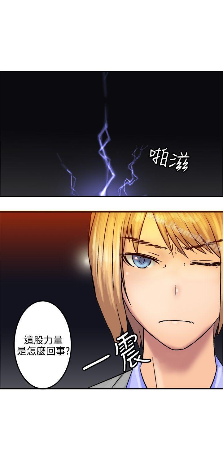 《望月仙女傳說》漫画 第16話
