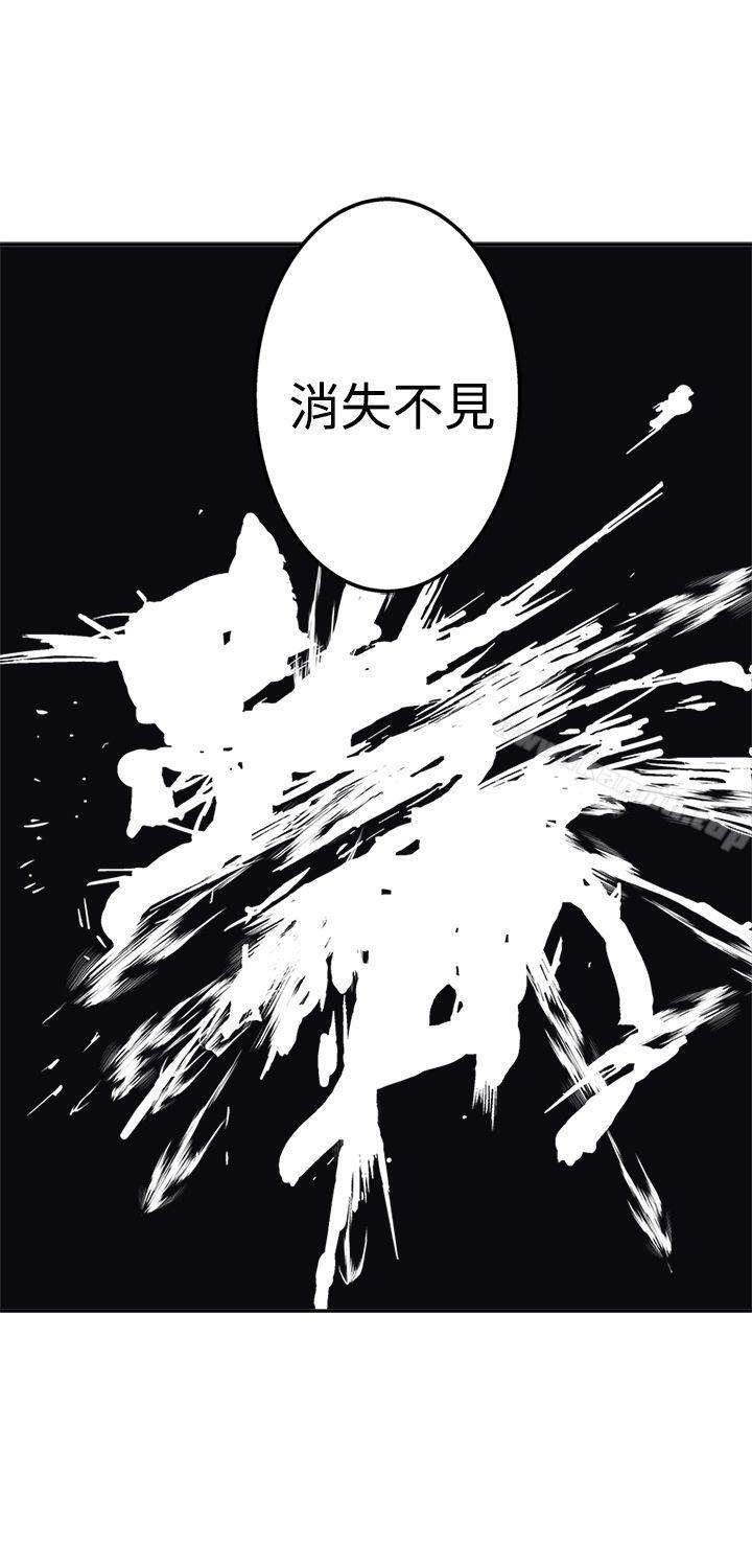 《望月仙女傳說》漫画 第16話