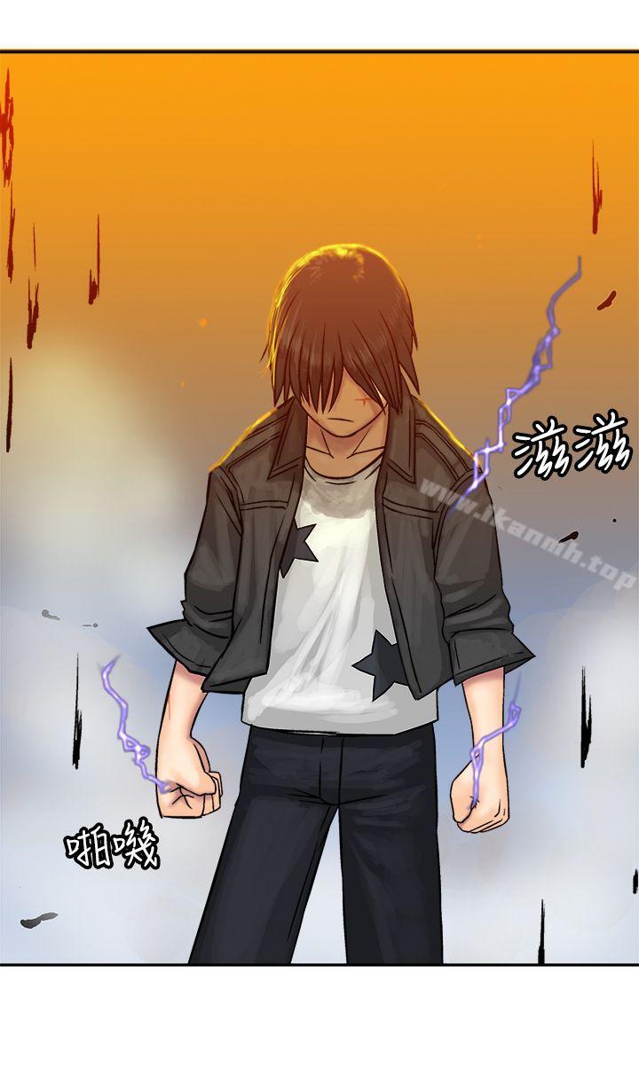 《望月仙女傳說》漫画 第16話
