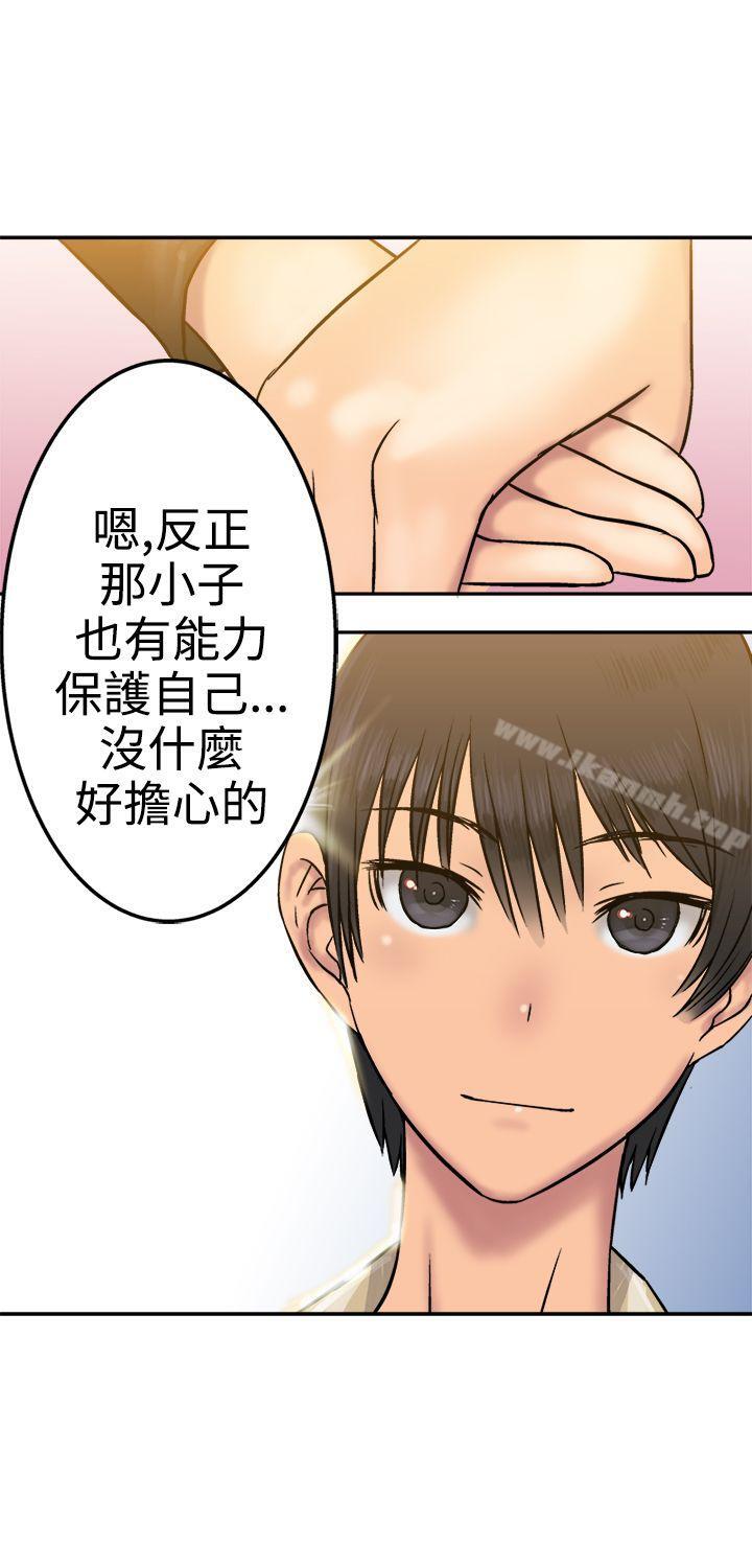 《望月仙女傳說》漫画 第16話