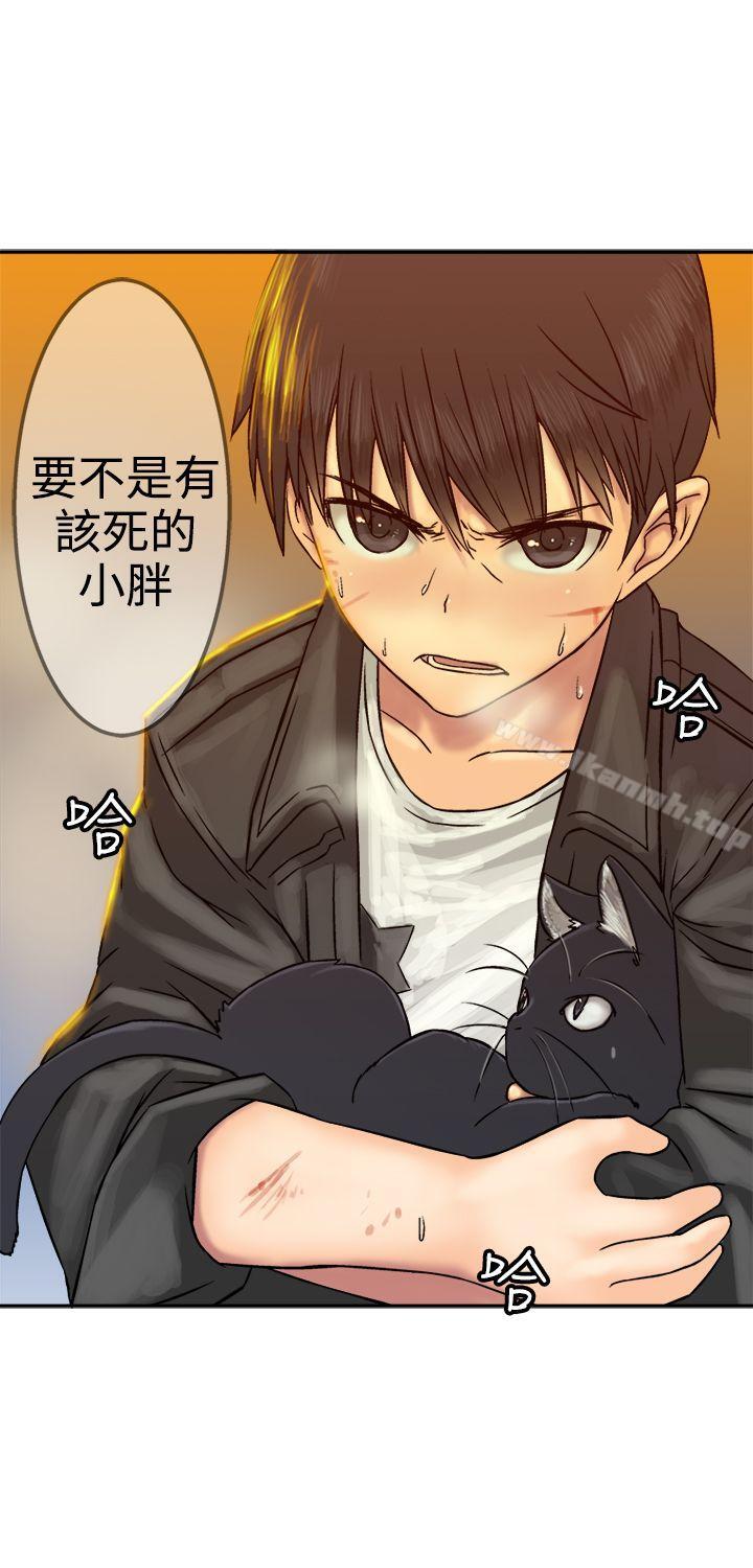 《望月仙女傳說》漫画 第16話