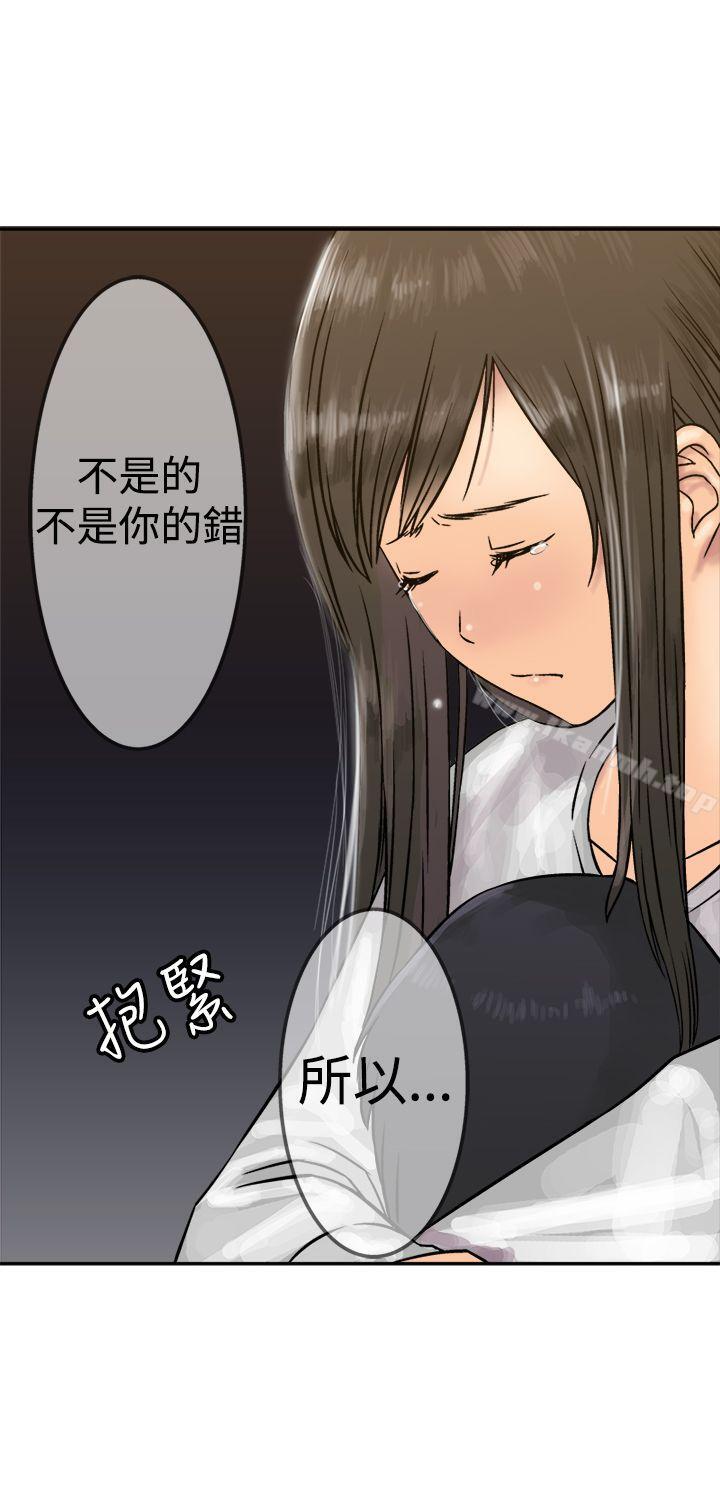 《望月仙女傳說》漫画 第17話