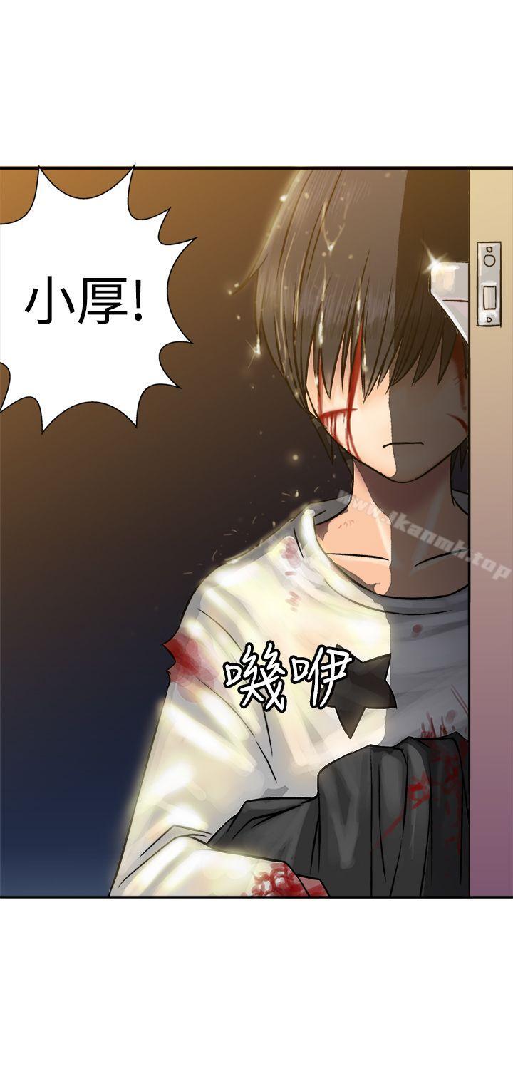 《望月仙女傳說》漫画 第17話