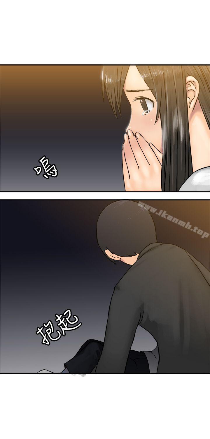 《望月仙女傳說》漫画 第17話