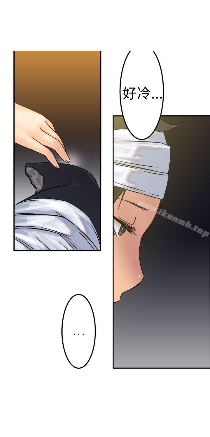 《望月仙女傳說》漫画 第17話