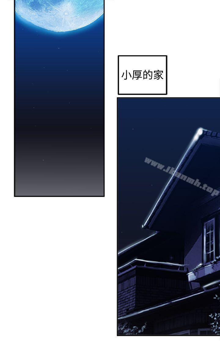 《望月仙女傳說》漫画 第18話