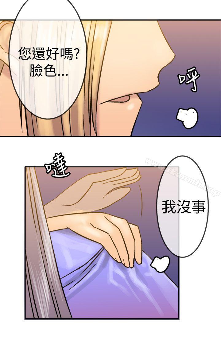《望月仙女傳說》漫画 第18話