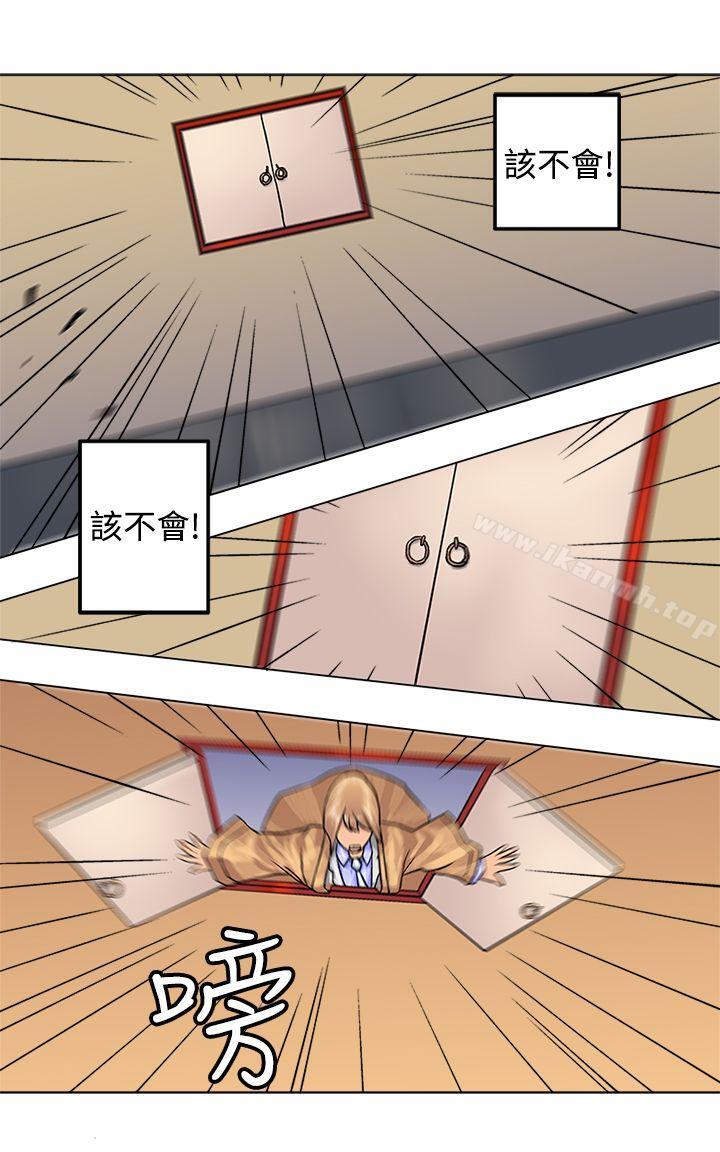 《望月仙女傳說》漫画 第18話