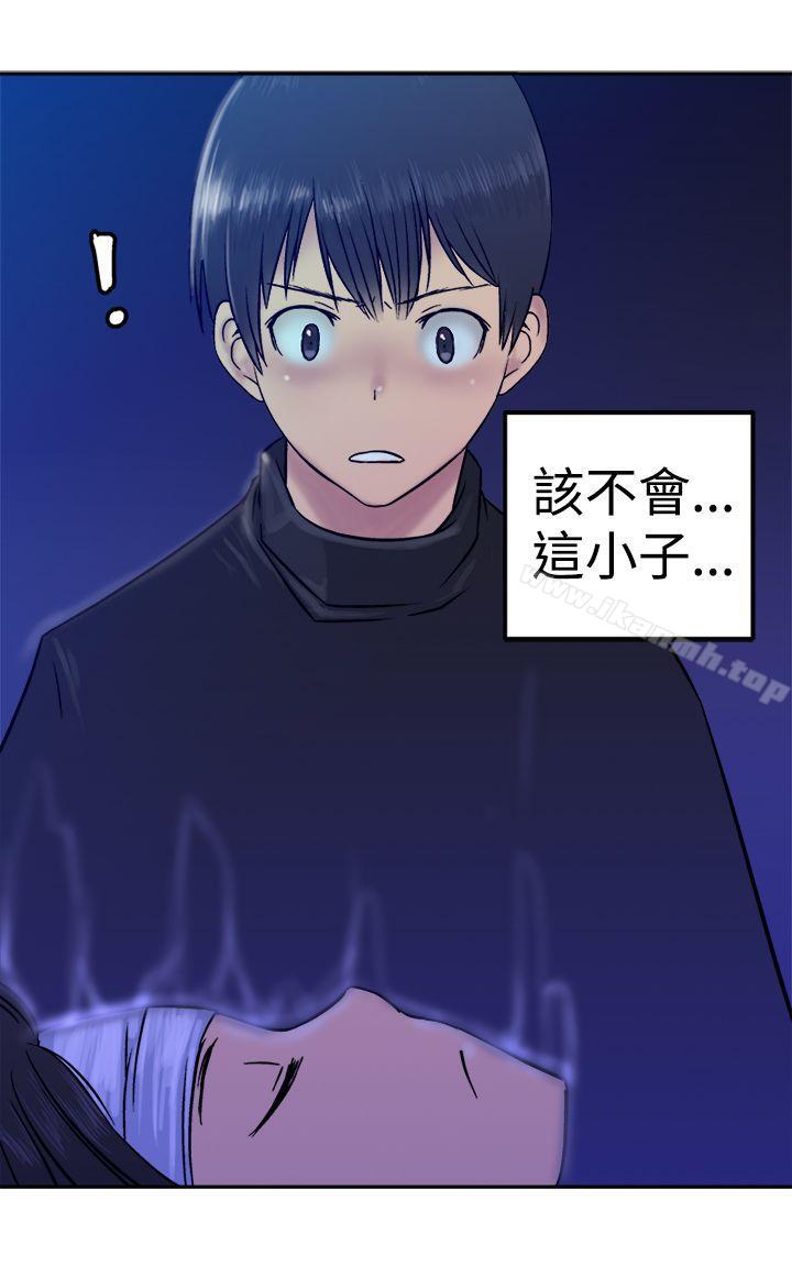 《望月仙女傳說》漫画 第18話
