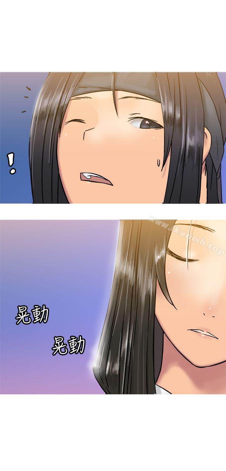 《望月仙女傳說》漫画 第19話