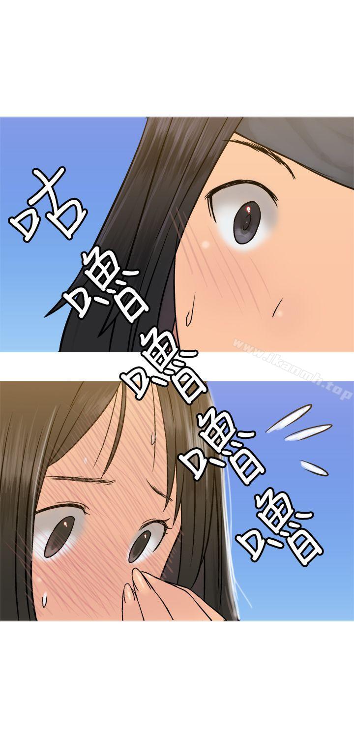 《望月仙女傳說》漫画 第19話