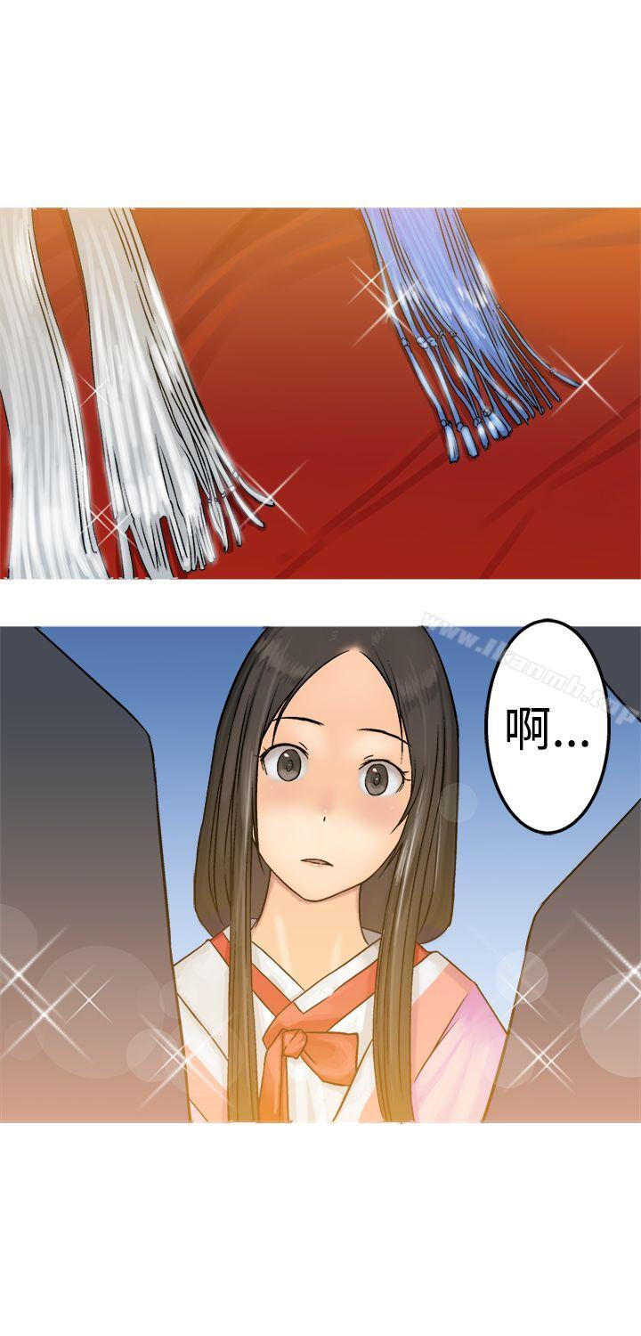 《望月仙女傳說》漫画 第19話