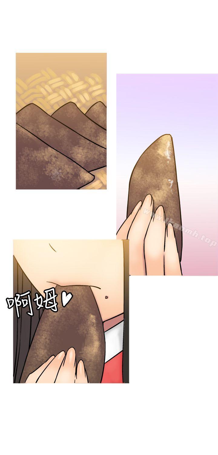 《望月仙女傳說》漫画 第19話