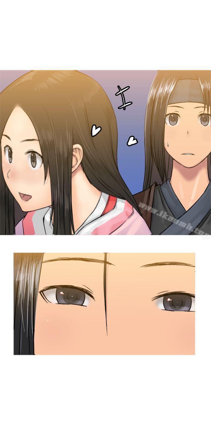 《望月仙女傳說》漫画 第19話
