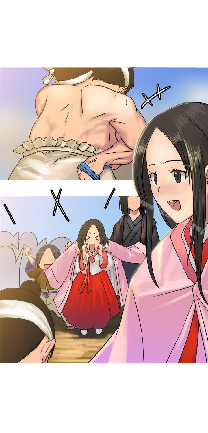 《望月仙女傳說》漫画 第19話