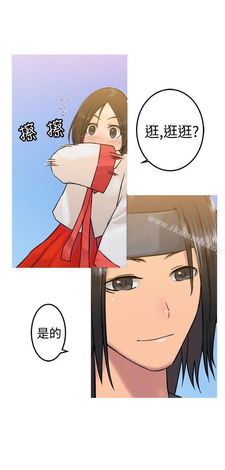 《望月仙女傳說》漫画 第19話