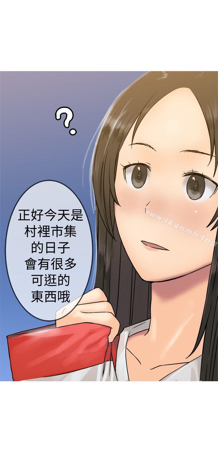 《望月仙女傳說》漫画 第19話