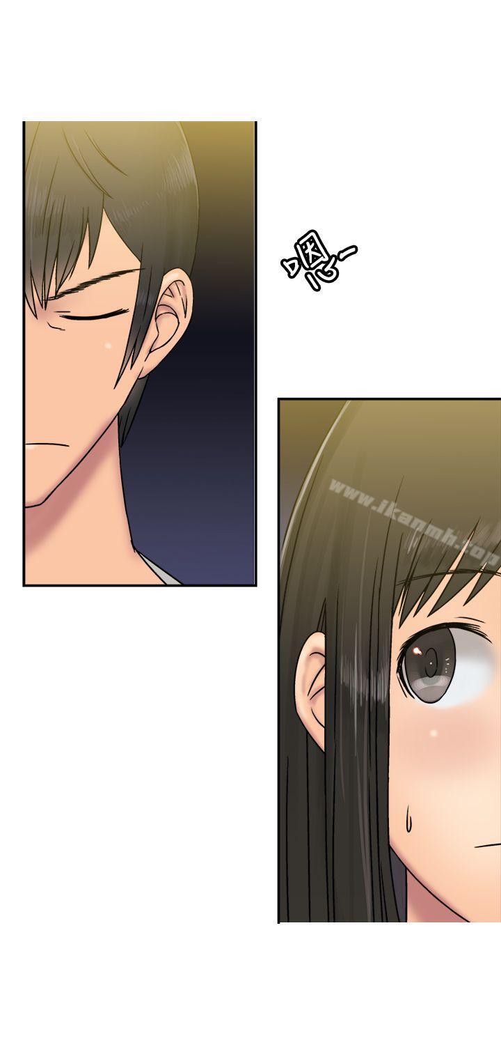 《望月仙女傳說》漫画 第21話