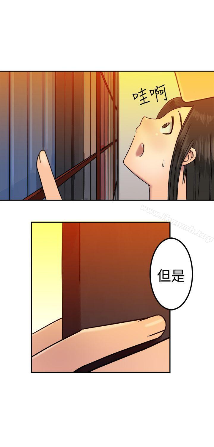 《望月仙女傳說》漫画 第21話