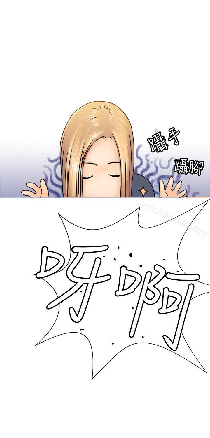 《望月仙女傳說》漫画 第22話