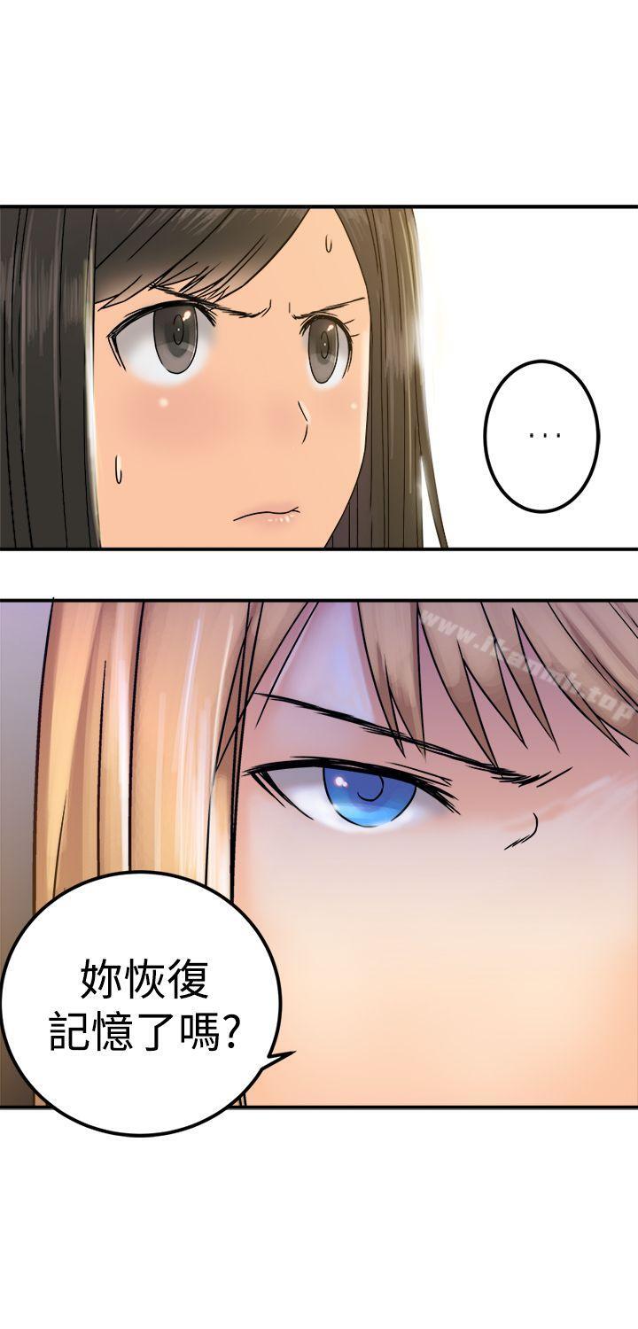 《望月仙女傳說》漫画 第22話