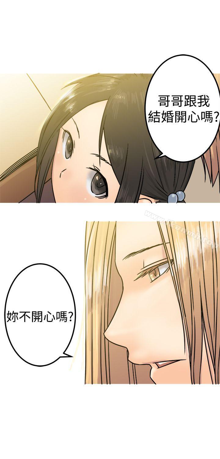 《望月仙女傳說》漫画 第22話