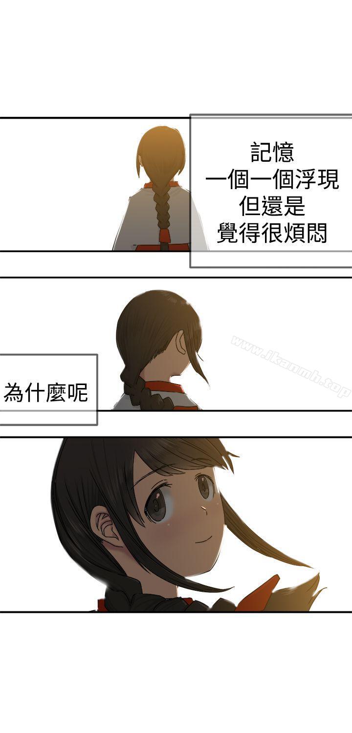 《望月仙女傳說》漫画 第22話