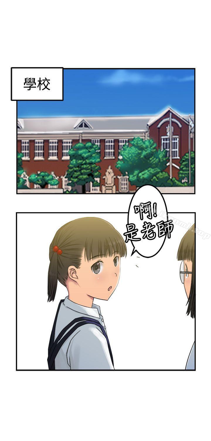 《望月仙女傳說》漫画 第22話
