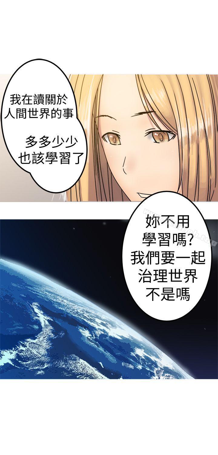 《望月仙女傳說》漫画 第22話