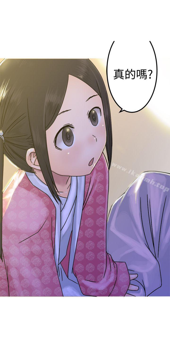 《望月仙女傳說》漫画 第22話