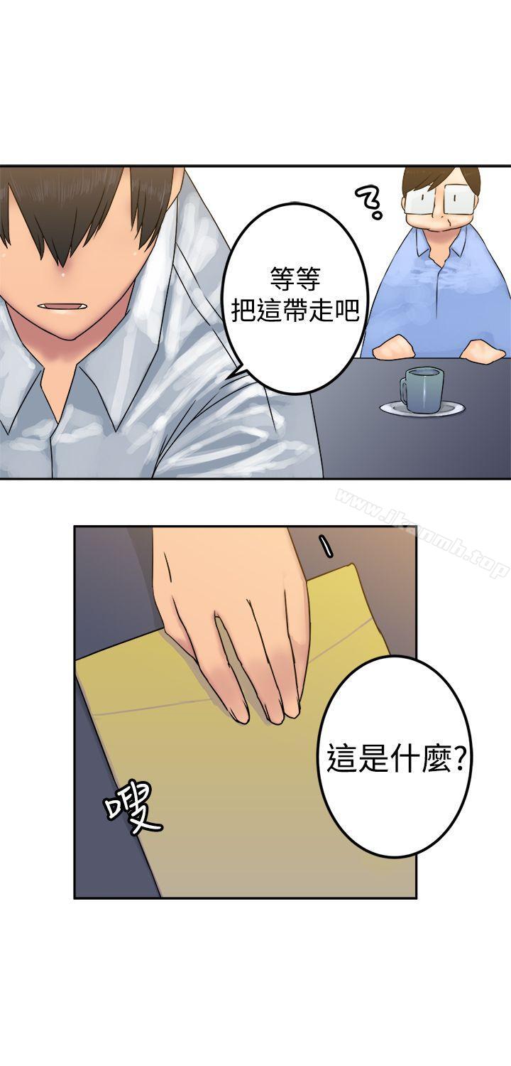 《望月仙女傳說》漫画 第23話