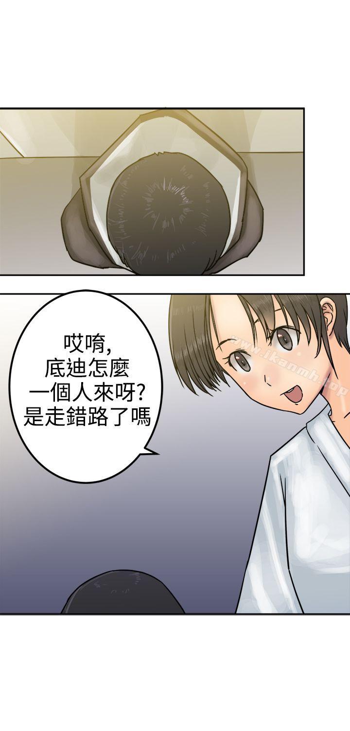《望月仙女傳說》漫画 第24話