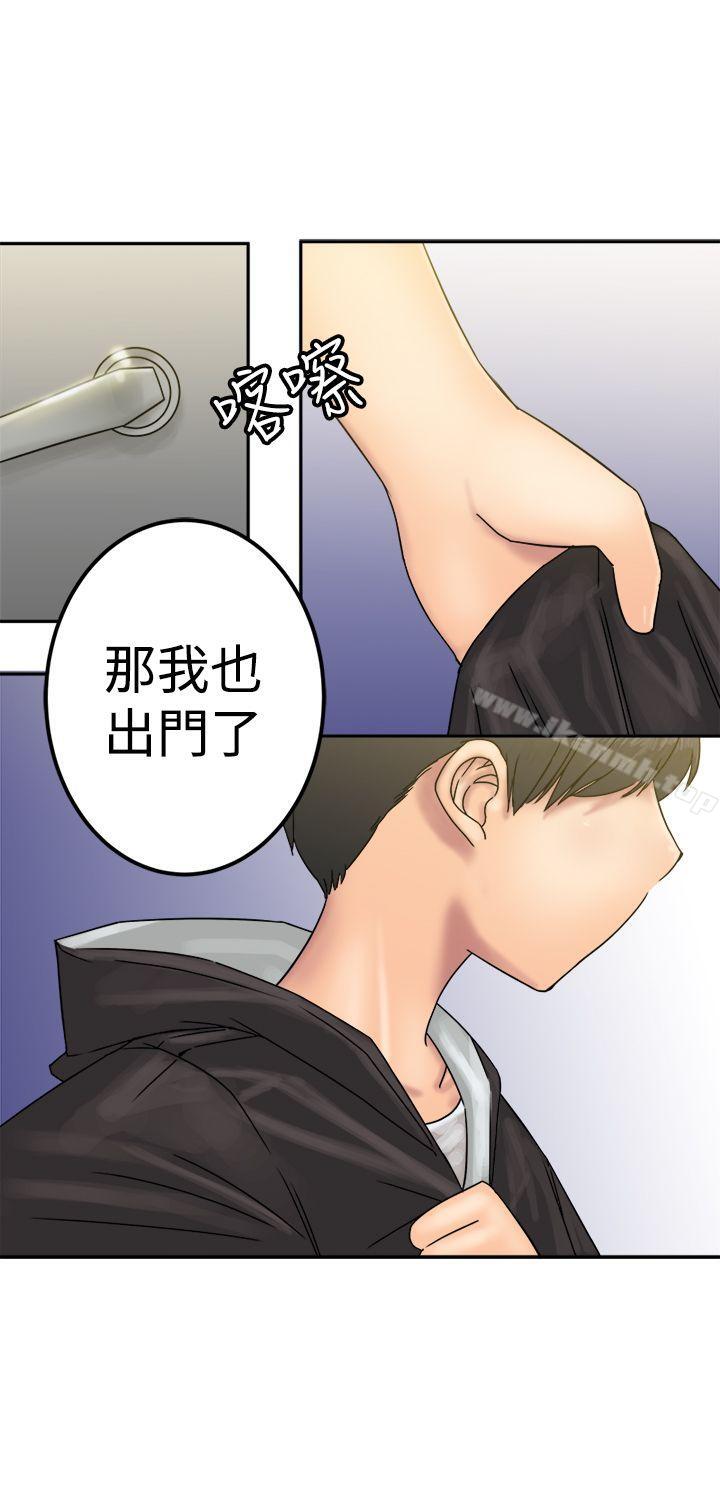 《望月仙女傳說》漫画 第24話