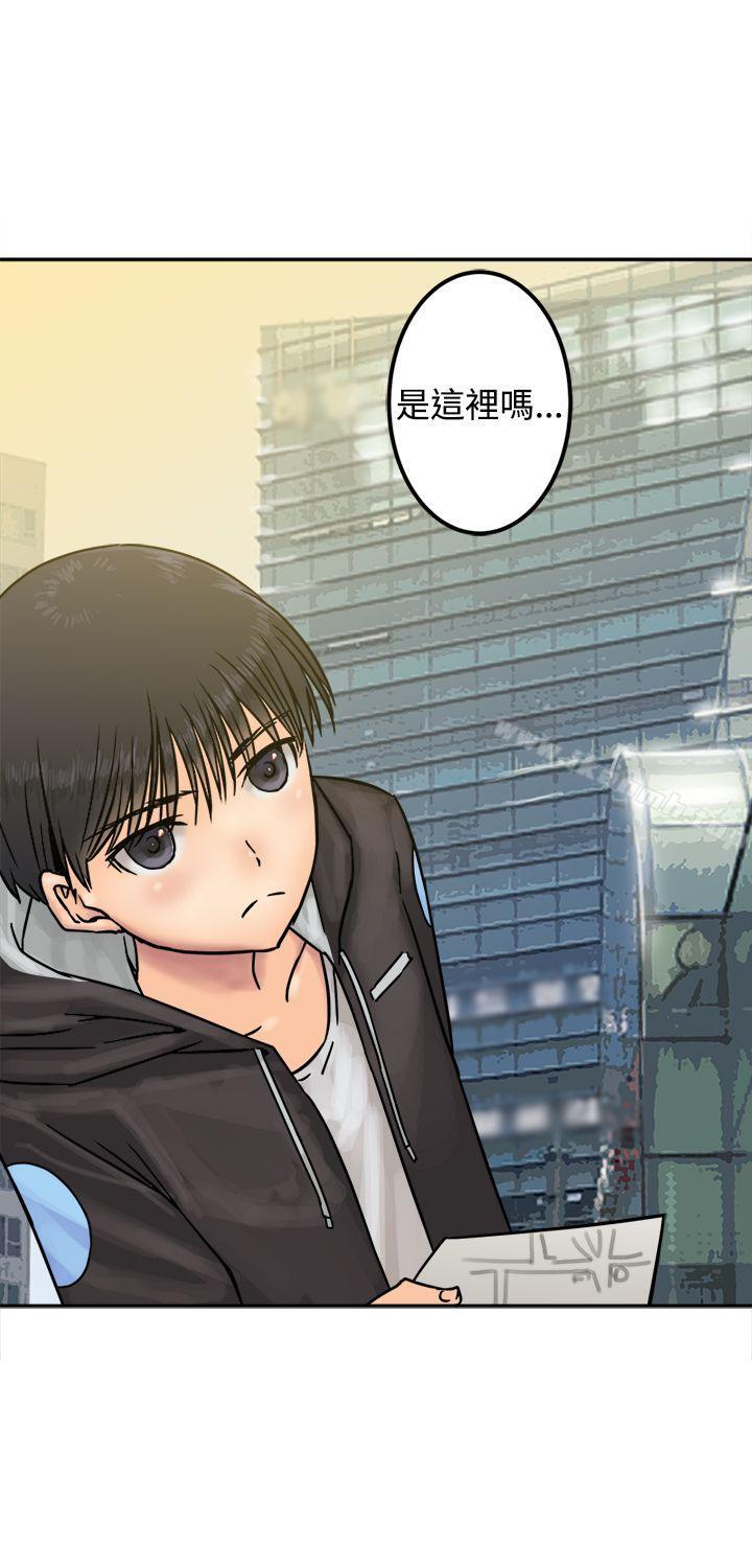 《望月仙女傳說》漫画 第24話