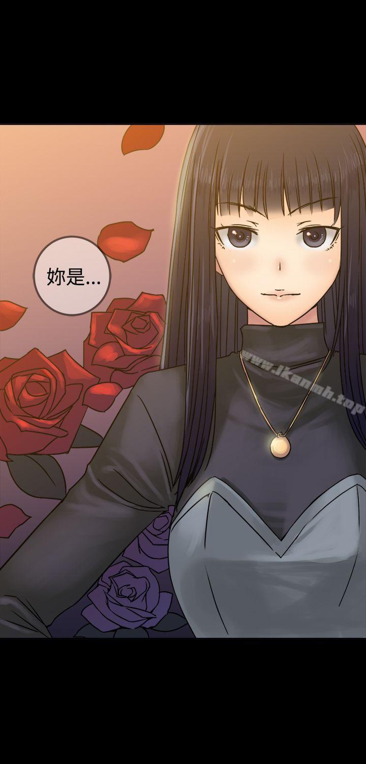 《望月仙女傳說》漫画 第25話