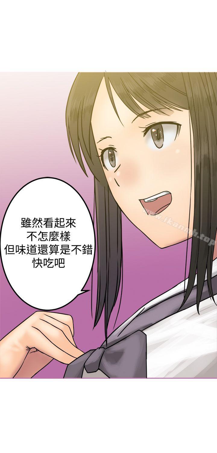 《望月仙女傳說》漫画 第26話
