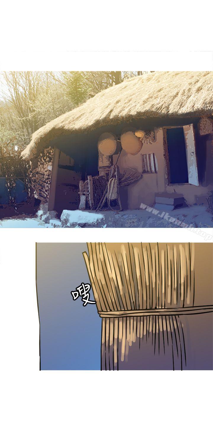 《望月仙女傳說》漫画 第26話