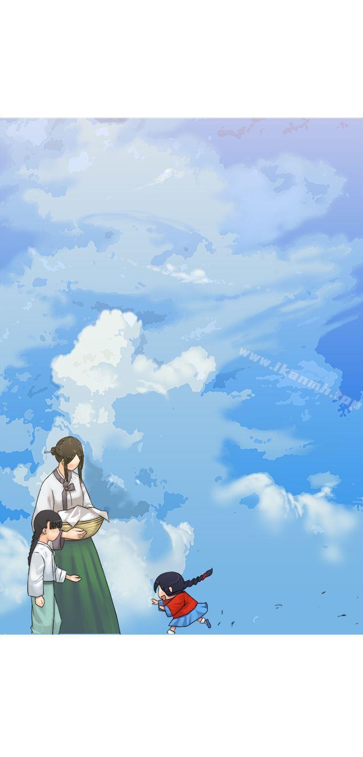 《望月仙女傳說》漫画 第26話
