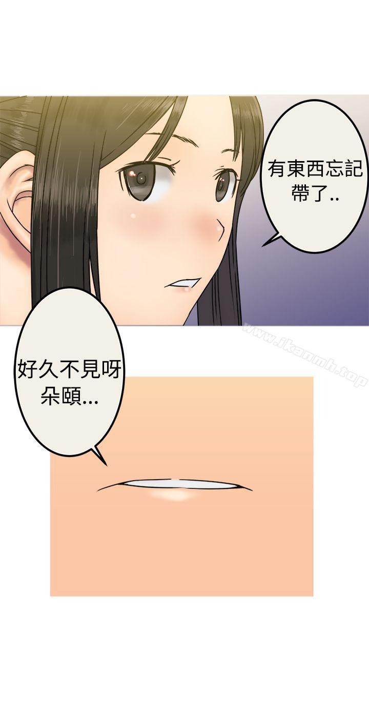 《望月仙女傳說》漫画 第27話