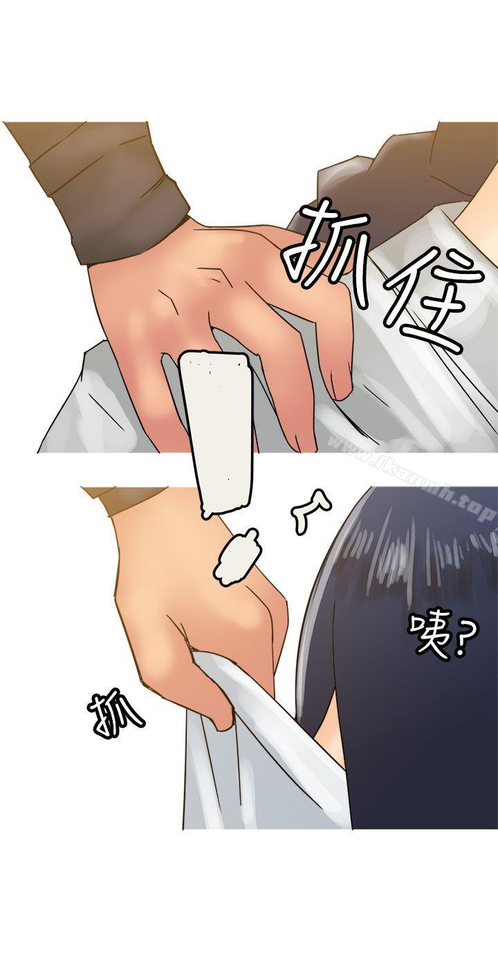 《望月仙女傳說》漫画 第27話