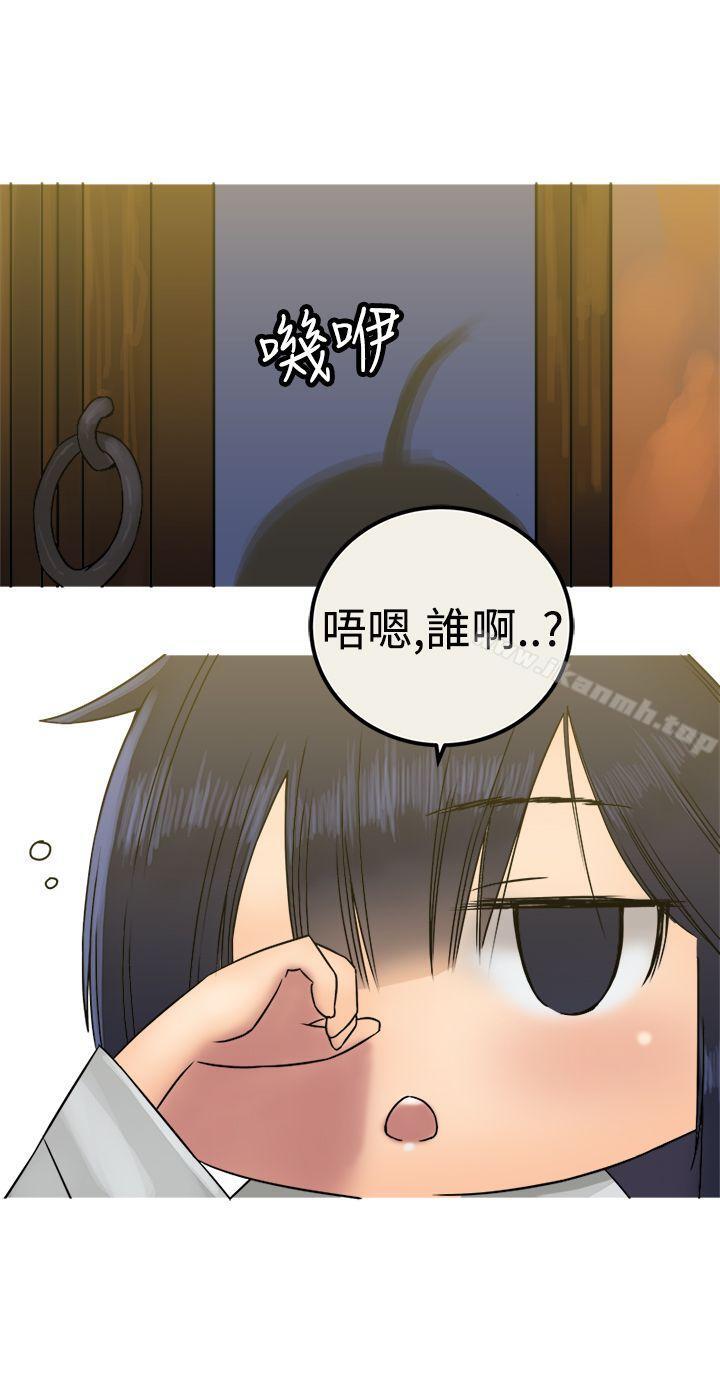 《望月仙女傳說》漫画 第27話