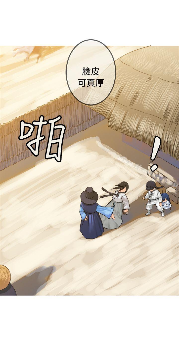 《望月仙女傳說》漫画 第27話