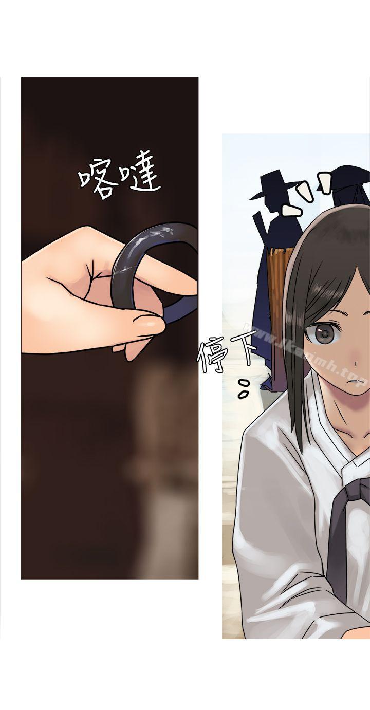 《望月仙女傳說》漫画 第27話