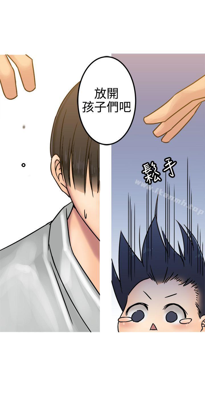 《望月仙女傳說》漫画 第27話