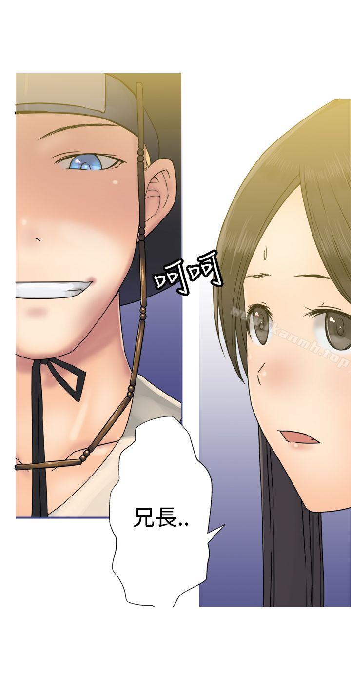 《望月仙女傳說》漫画 第27話