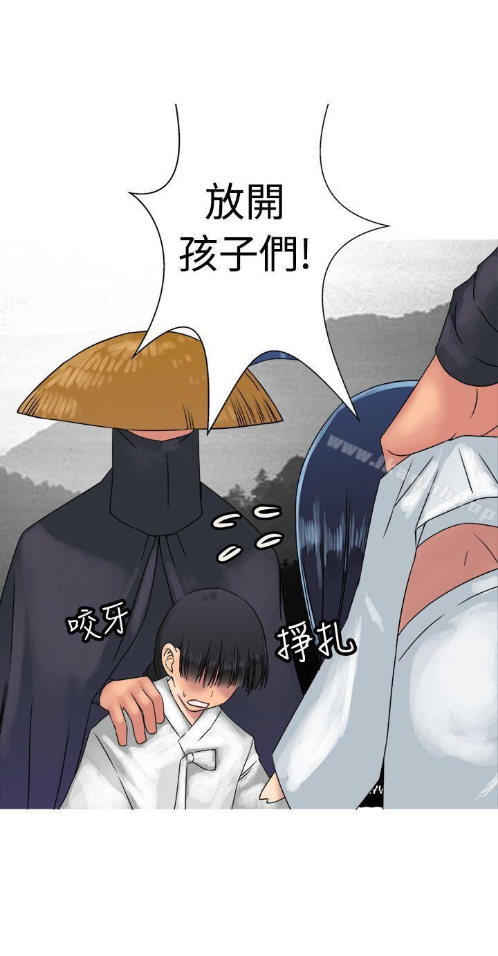 《望月仙女傳說》漫画 第27話