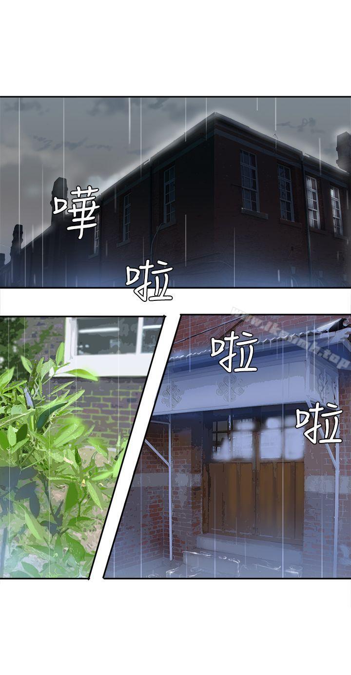 《望月仙女傳說》漫画 第29話