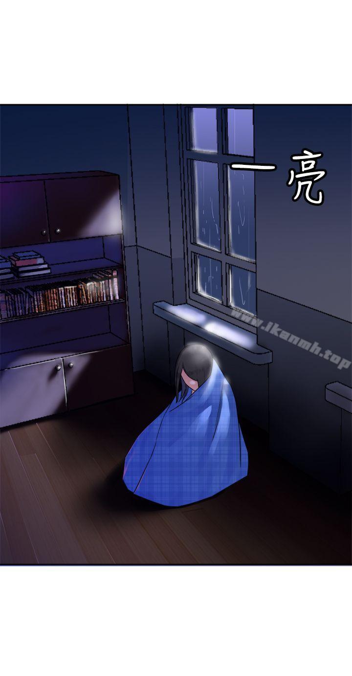 《望月仙女傳說》漫画 第29話