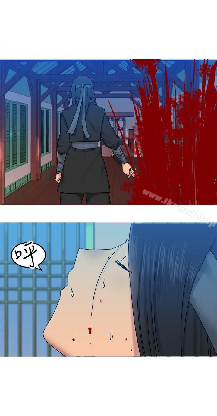 《望月仙女傳說》漫画 第30話